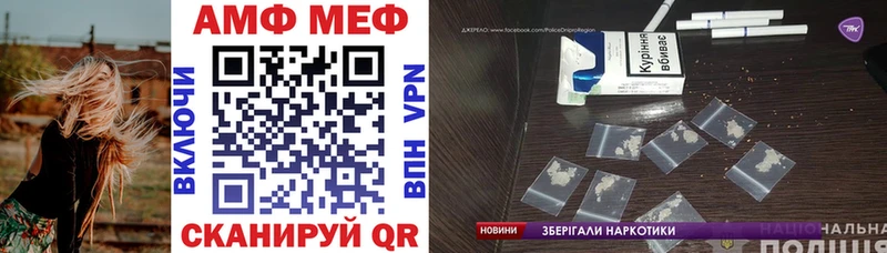 Амфетамин Premium  Удачный 