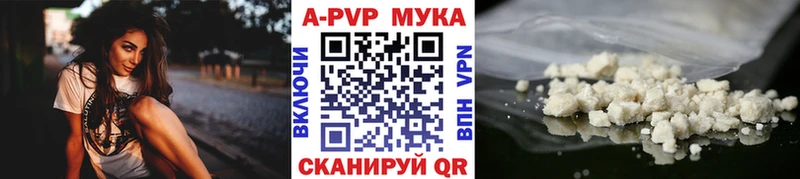 MEGA зеркало  Удачный  A-PVP Соль 