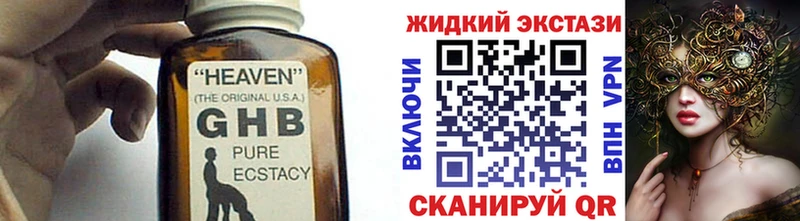 купить наркотики сайты  Удачный  Бутират BDO 