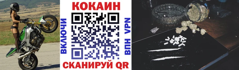 Cocaine 97% дарк нет официальный сайт Удачный