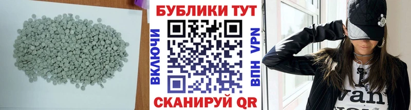 Экстази Cube  Удачный 
