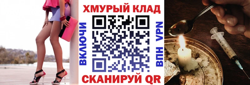 omg как зайти  Удачный  Героин белый 