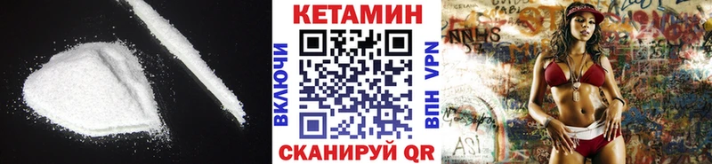 КЕТАМИН VHQ  Удачный 