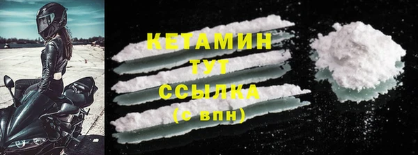 круглые Абинск