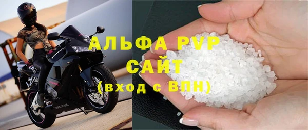 круглые Абдулино
