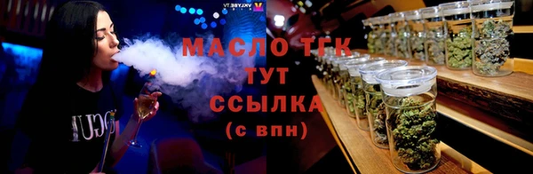 круглые Абинск
