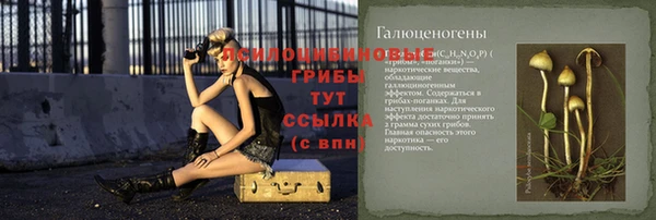 круглые Абинск