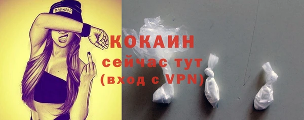 круглые Абинск