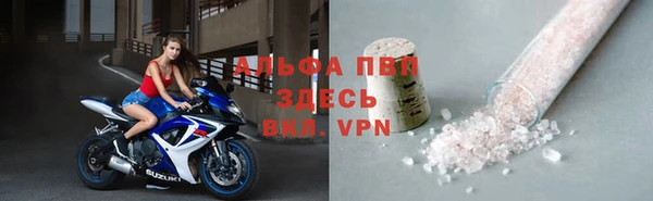 круглые Абинск