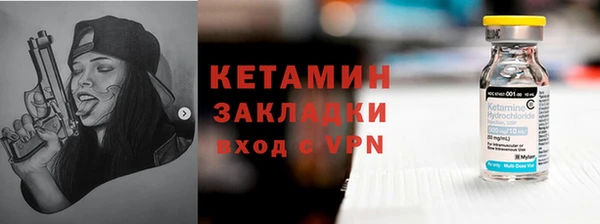 круглые Абинск