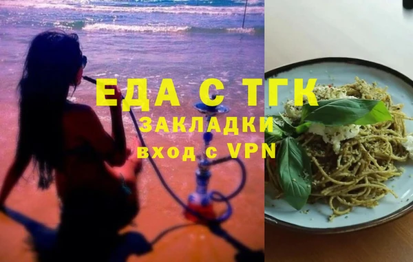 круглые Абинск