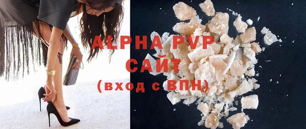 круглые Абинск