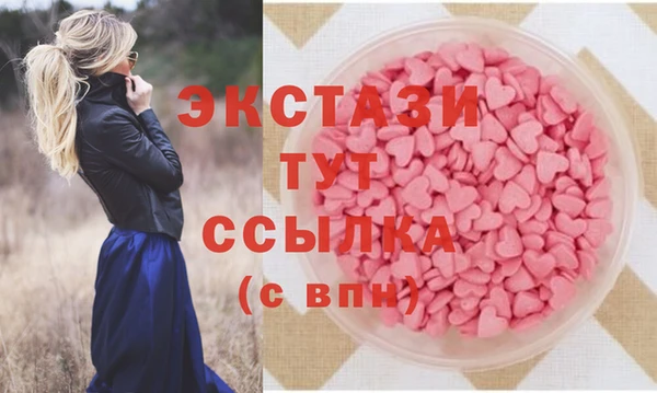 круглые Абдулино