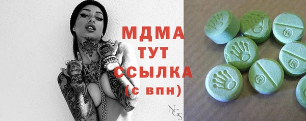 круглые Абдулино