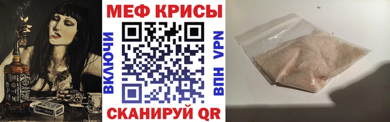 Мефедрон кристаллы  Удачный 