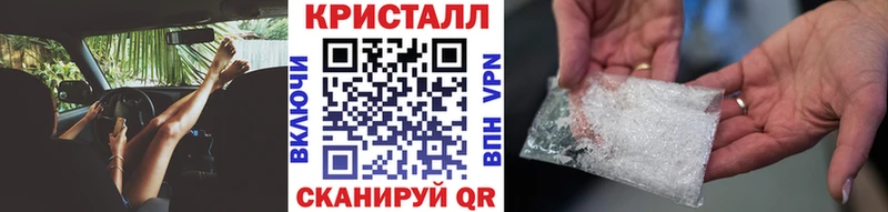 omg   наркота  Удачный  Метамфетамин Декстрометамфетамин 99.9% 