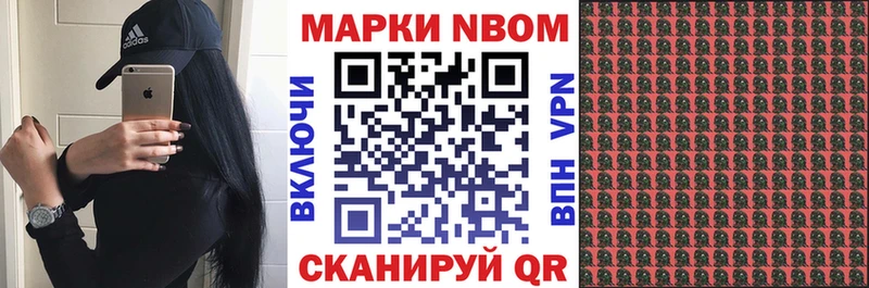 магазин продажи наркотиков  Удачный  Наркотические марки 1,5мг 