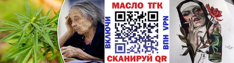ТГК концентрат  это Telegram  Удачный 